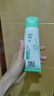 百雀羚（PECHOIN）洗面奶女草本精萃水潤保濕潔面乳95g品質(zhì)國貨送女友 曬單實拍圖