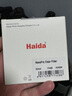 Haida海大Slim PROII UV鏡58mm濾鏡保護鏡雙面多層鍍膜濾光鏡防水防污適用于佳能尼康索尼富士等鏡頭 曬單實拍圖