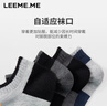 LEEME.ME粒米【消臭抗菌】襪子男春夏季防臭吸汗透氣船襪男士襪子4雙裝 曬單實(shí)拍圖
