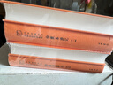 徐霞客游記 全四冊 中華書(shū)局三全本 中華經(jīng)典名著(zhù)全本全注全譯叢書(shū) 曬單實(shí)拍圖