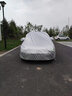 貝路亞車(chē)衣全車(chē)罩大眾高爾夫78邁騰帕薩特速騰朗逸專(zhuān)用汽車(chē)用品車(chē)套寶來(lái) 塔綸綢阻燃材質(zhì)(5年皸裂換新） 嘉旅專(zhuān)用 曬單實(shí)拍圖