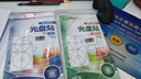晨好光盤貼 不干膠光盤貼紙可打印cd dvd光盤封面 亮光面光盤帖 100貼/包 相片型8708 曬單實(shí)拍圖
