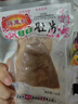 蔣鳳記五香豬肚熟食臘味下酒菜即食肚片肉類鹵味涼菜真空肚絲冷菜整塊裝 五香豬肚130g*3袋 曬單實(shí)拍圖