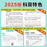 【2026學(xué)年】2025秋季新版初中必刷題九年級上冊數(shù)學(xué)初三人教版數(shù)學(xué)物理化學(xué)科目可選 新華正版 適配新版教材同步9年級試卷刷題試卷練習(xí)冊狂K重點 九年級 上冊【數(shù)學(xué)】人教版（25秋新版） 曬單實拍圖