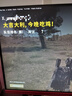 七彩虹24核i9 13900F/RTX4080/RTX4070獨顯高配臺式電腦主機14代i5 14400F/RTX4060Ti游戲直播主播組裝機 10核i5 14400F+RTX3000 12G 曬單實(shí)拍圖