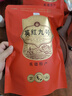 茗月風(fēng)華英紅九號紅茶2025新茶 英德紅茶英雄九號英紅9號茶葉濃香型大份量 【品質(zhì)5A口糧】英紅九號500g 曬單實(shí)拍圖