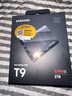 三星（SAMSUNG）2TB Type-c USB 3.2 移動(dòng)固態(tài)硬盤(pán)（PSSD）T9 玄影黑 NVMe讀速2000MB/s 手機(jī)直連筆記本外接  曬單實(shí)拍圖