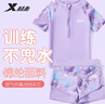 特步（XTEP）兒童泳衣女童分體式速干透氣游泳衣小中大童溫泉泳裝女 紫色150 曬單實(shí)拍圖