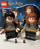 樂高（LEGO）積木拼裝玩具 76393哈利波特與赫敏格蘭杰人偶14歲+畢業(yè)禮物 曬單實(shí)拍圖