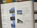【新華書店正版】適用人教版初中八年級上冊語文數(shù)學英語物理書全套4本人教版 八年級上冊課本全套書教材課本初二上冊語數(shù)英物課本人民教育八上人教語文書英語書教材 八年級上冊語數(shù)英物(4本) 曬單實拍圖