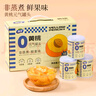奇?zhèn)?蔗糖黃桃罐頭禮盒休閑零食新鮮水果罐頭312g*6黑色星期五 曬單實拍圖