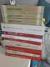 言以行道：慶歷士大夫與北宋政治文化的轉型 曬單實(shí)拍圖