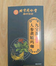內(nèi)廷上用北京同仁堂人參枸杞養(yǎng)生茶腎男士瑪咖桂圓紅棗黑桑葚五寶八寶九寶 【五盒200包】十寶六寶泡茶葉手滛早泄肝腎氣血 曬單實拍圖