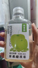 蘋果醋原漿無蔗糖非飲料瓶裝純天然水果醋濃縮便攜 蘋果醋2瓶【非飲料需兌水飲用】 曬單實拍圖
