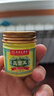香港大藥房有限公司真菌王皮膚瘙癢真菌感染私處抑菌陰囊潮濕大腿內(nèi)側(cè)肛門男女通用 3瓶【基礎(chǔ)裝】買2送1 曬單實拍圖