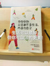 【新華書(shū)店】正版包郵 好起來(lái)的從來(lái)都不是生活,而是你自己 6大主題31個(gè)話(huà)題近百個(gè)普通人的故事 女性勵志自我成長(cháng)讀物 好起來(lái)的從來(lái)都不是生活,而是你自己 曬單實(shí)拍圖