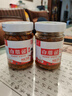 草原匯香 草原白蘑菇醬 香辣拌飯拌面醬蘑菇醬/下飯香菇牛肉醬 內蒙特產 草原白蘑醬【3瓶原味+3瓶香辣】 曬單實拍圖