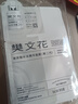 樊文花樊文花1號(hào)補(bǔ)水面膜玻尿酸精華面膜溫和補(bǔ)水保濕干燥缺水肌膚10貼 1號(hào)補(bǔ)水肌10貼 曬單實(shí)拍圖