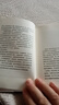 【新華書(shū)店直發(fā)】百年孤獨 正版精裝中文版 50周年紀念版 諾貝爾文學(xué)獎得主加西亞·馬爾克斯代表作 另著(zhù)霍亂時(shí)期的愛(ài)情 世界名著(zhù)小說(shuō) 曬單實(shí)拍圖