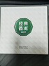 瀾滄古茶普洱茶 2021年經(jīng)典007云南普洱生茶老樹拼配古樹生普餅茶 【新客推薦】小餅200g 曬單實(shí)拍圖