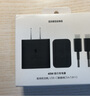 三星 Samsung 45W原裝旅行充電器套裝 適配三星S25+/S25Ultra/S24+/S24Ultra等手機 2025新版 黑色 曬單實拍圖