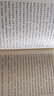 自深深處(王爾德自白之書；“自深深處”譯名創(chuàng)造者朱純深教授口碑譯本；全新裝幀，原創(chuàng)內(nèi)文插圖) 曬單實(shí)拍圖