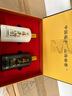 福矛窖酒 53度醬香型白酒 匠心閩商 500ml*2 送禮佳品 醬香突出 53%vol 500mL 2瓶 一盒 曬單實(shí)拍圖