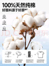 名創(chuàng)優(yōu)品（MINISO）220G重磅短袖男T恤夏季厚實不透高級感精梳棉純棉半袖寬松上衣服 【220G重磅】白色(大清涼夏季) L /175(體重120-140斤) 曬單實拍圖