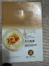 歐姆雅美白淡斑面膜   補水保濕熬夜必備 1盒（5片裝） 曬單實(shí)拍圖
