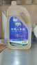 潤(rùn)心（RunXin）有機(jī)山茶油茶籽油冷榨江西宜春特產(chǎn)孕婦寶寶老人食用油 康plus 5L 曬單實(shí)拍圖