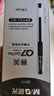 晨光（M&G）文具賽美Q7 拔帽中性筆學(xué)生0.5黑筆簽字筆商務(wù)子彈頭考試水筆辦公用品 黑色 12支/盒XGP30117 曬單實(shí)拍圖