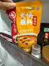 磁器口老火鍋底料牛油禮盒重慶特產(chǎn)手工火鍋底料禮盒800送禮送親朋 曬單實(shí)拍圖