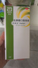 杜密克 乳果糖口服溶液 15ml*6袋  慢性功能性便秘 10盒裝 曬單實拍圖