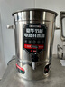三鼎電熱開水桶開水器商用燒水桶奶茶店家用不銹鋼保溫?zé)崴按笕萘空糁笸胺栏蔁伦油癝D-30L-D加厚款 曬單實(shí)拍圖