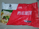 立恒源雞蛋灌餅速凍餅皮速食早餐 家庭必備3分鐘營(yíng)養(yǎng)美味早餐 雞蛋灌餅90g*10片*2包 曬單實(shí)拍圖