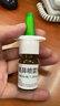 [雷諾考特]布地奈德鼻噴霧劑 64μg*120噴 3盒裝 雷諾考特布地奈德鼻噴霧劑過敏性鼻炎 曬單實(shí)拍圖