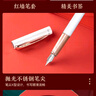 派克（PARKER）【畢業(yè)禮物】鋼筆簽字筆 商務送禮文具創(chuàng)意國潮生日禮物AI定制賀卡 威雅XL月光白墨水筆+紅墻禮盒 曬單實拍圖
