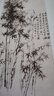 經(jīng)典全集 鄭板橋畫集 8開中國畫臨摹畫冊書籍技法教材竹子畫蘭花書畫字畫書法臨本寫意花鳥 曬單實拍圖