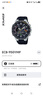 卡西歐（CASIO）EDIFICE系列農(nóng)家橡樹賽車藍牙時尚防水商務(wù)男士手表送禮推薦 太陽能+藍牙ECB-950MP-1A 曬單實拍圖