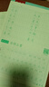 六品堂3-6年級滿分作文練字帖小學生專用字帖三年級四年級五六年級上下冊語文每日一練好詞好句優(yōu)美句子 【三年級】滿分作文+同步作文素材 曬單實拍圖