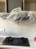 方太（FOTILE）【雙邊獨(dú)立定時(shí)】燃?xì)庠钐烊粴?家用嵌入式5.2kW* 猛火燃?xì)庠?易清潔可調(diào)節(jié) 01-TE21 政府補(bǔ)貼20% 曬單實(shí)拍圖