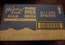 紐麥福（Meadow fresh） 新西蘭進(jìn)口 3.5g蛋白質(zhì) 高鈣全脂純牛奶1L*12盒/箱 送禮佳選 曬單實(shí)拍圖