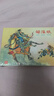 荀灌娘 連環(huán)畫小人書 50開小精 錢笑呆 繪 曬單實(shí)拍圖