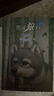 【贈定制徽章】絕境狼王系列全套6冊新版兒童讀物故事書動物小說童書青少年讀物10-15歲 少兒讀物10-15歲圖書 課外書4-6年級兒童書籍小學生課外閱讀書籍 接力出版社暑期閱讀暑假自主閱讀課外讀物書  曬單實拍圖