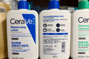 適樂膚（CeraVe）【張凌赫同款】保濕潤(rùn)膚乳473ml乳液面霜身體乳C乳男女護(hù)膚禮物 曬單實(shí)拍圖