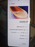 vivo iQOO Z9【國家補貼】 12GB+512GB 星芒白 6000mAh 藍海電池 第三代驍龍 7 電競手機 曬單實拍圖