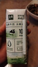 伊利金典純牛奶整箱 250ml*16盒 3.6g乳蛋白 禮盒裝 曬單實(shí)拍圖