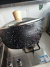 京東京造 小奶鍋煮面湯鍋 麥飯石色不粘鍋雪平鍋蒸煮輔食鍋 帶蓋20cm 曬單實(shí)拍圖