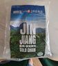 錦鮮生貴州安龍高山黃牛牛腩 500g*2 共2斤 曬單實(shí)拍圖
