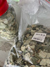 北京同仁堂中藥材天然干荷葉片可搭花草茶荷葉茶藕葉新茶葉泡茶荷葉500g 干荷葉500克 曬單實(shí)拍圖